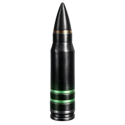 Transparent PNG of the GTA V item rifle_ammo_nox