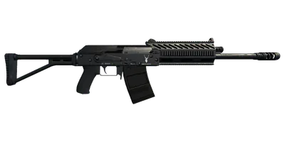 Transparent PNG of the GTA V weapon heavyshotgun_0