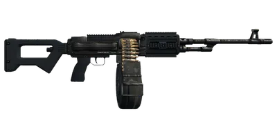 Transparent PNG of the GTA V weapon mg_0